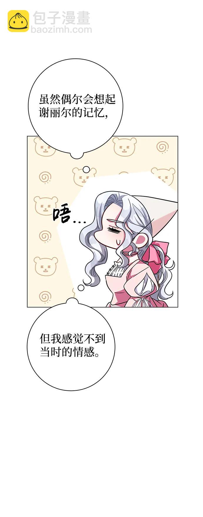 第9话77