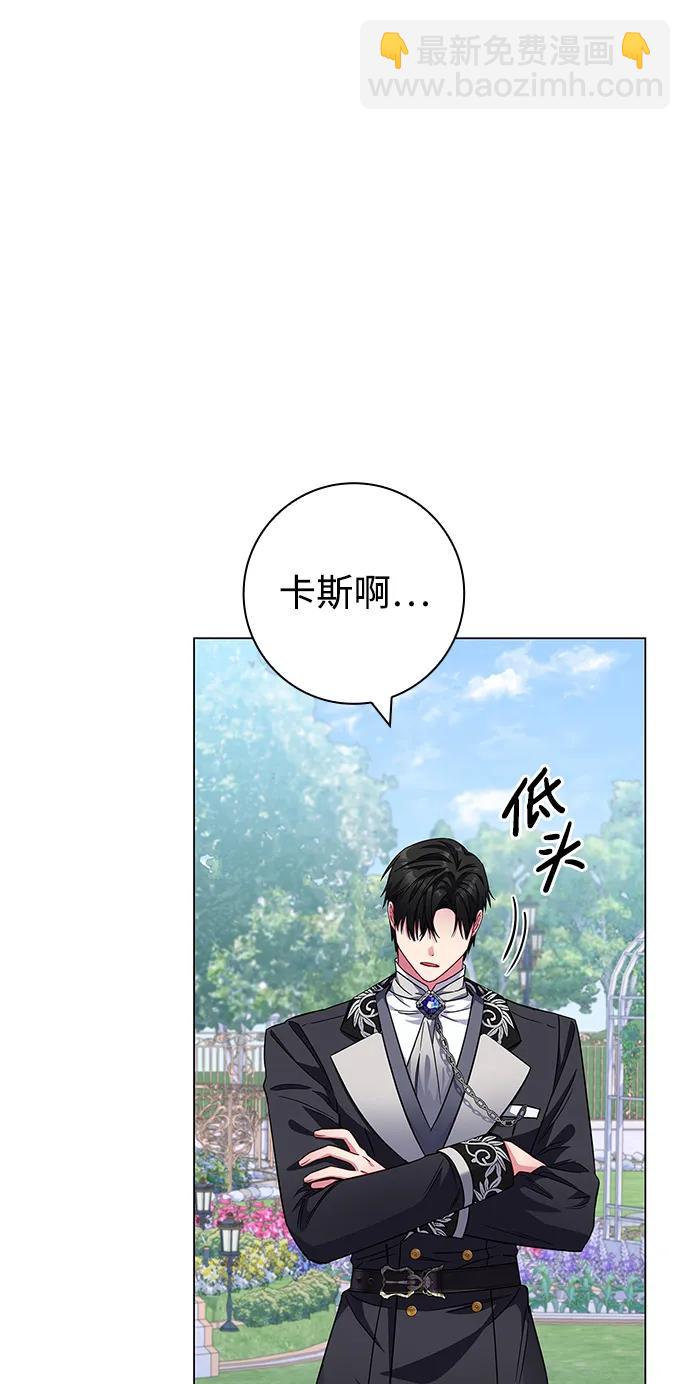 第9话81