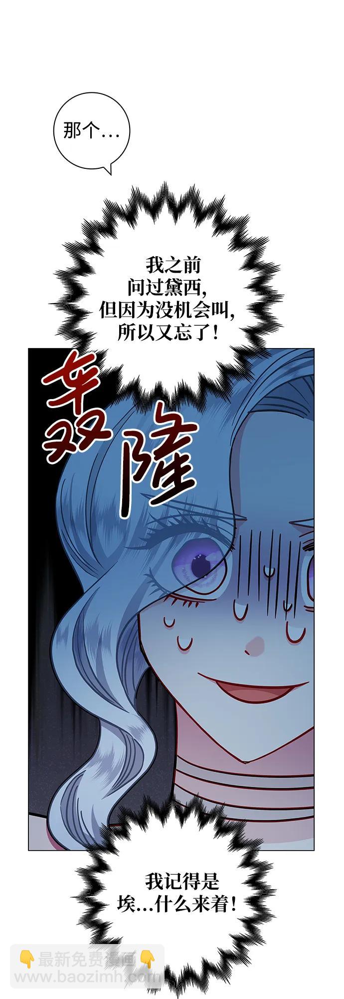第9话86