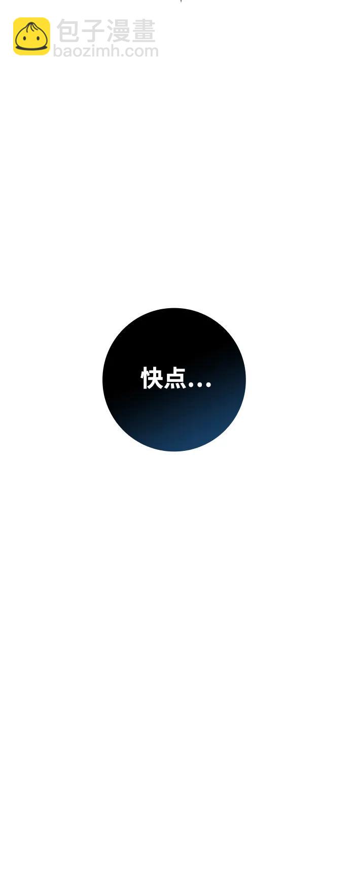 第9话87