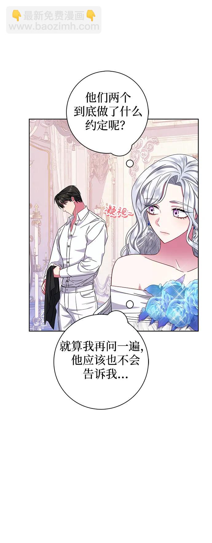第24话13