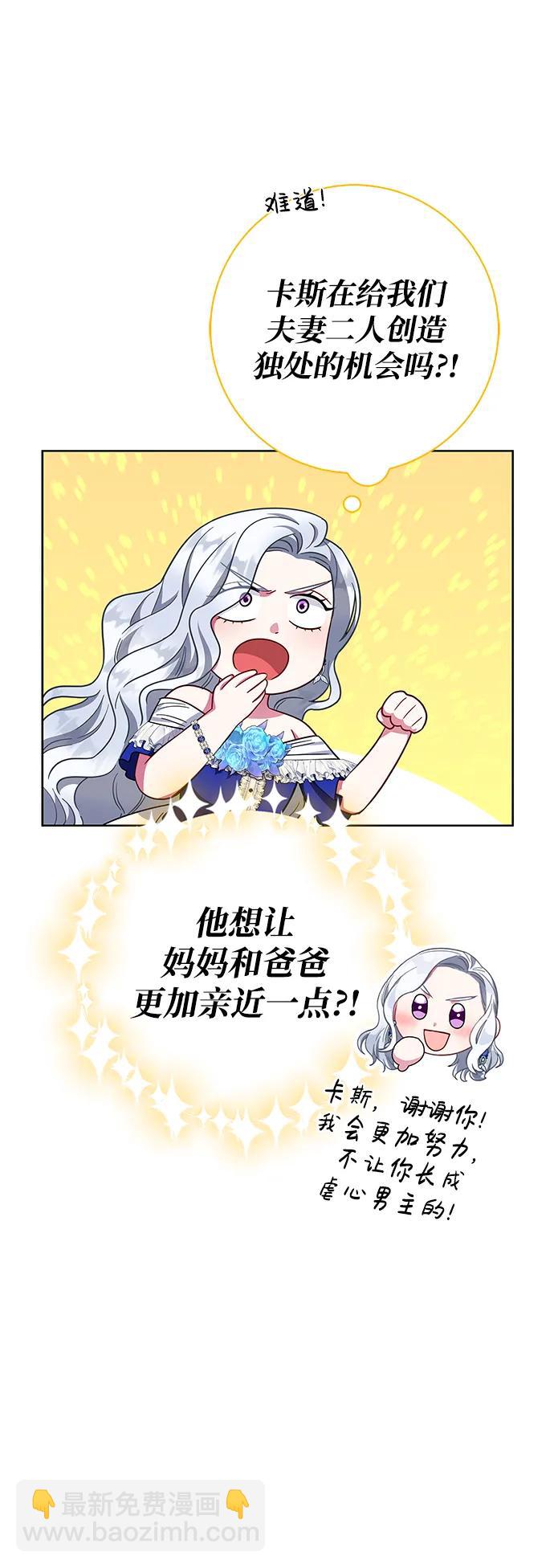 第24话15
