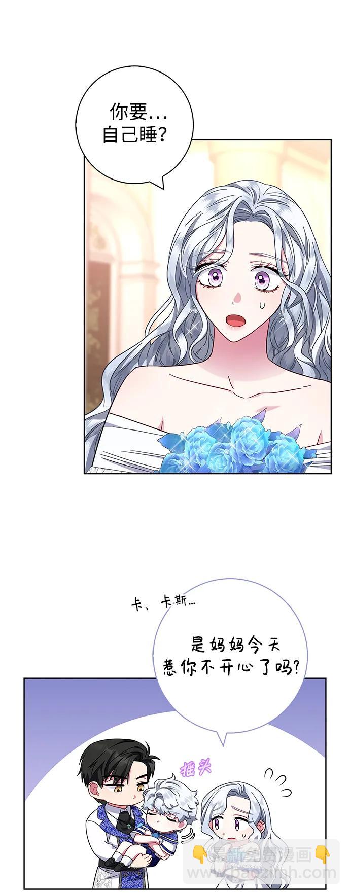 第24话2