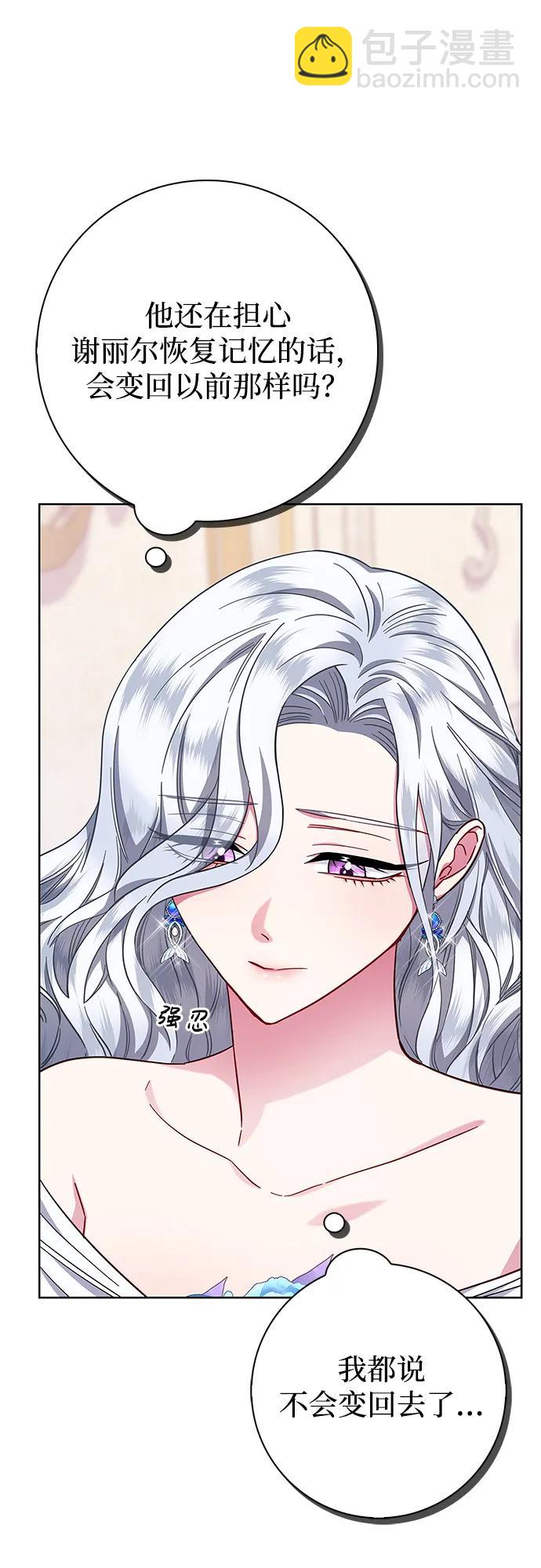 第24话20