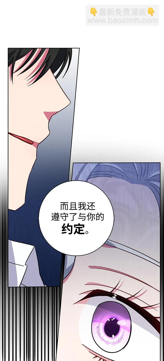 第24话23