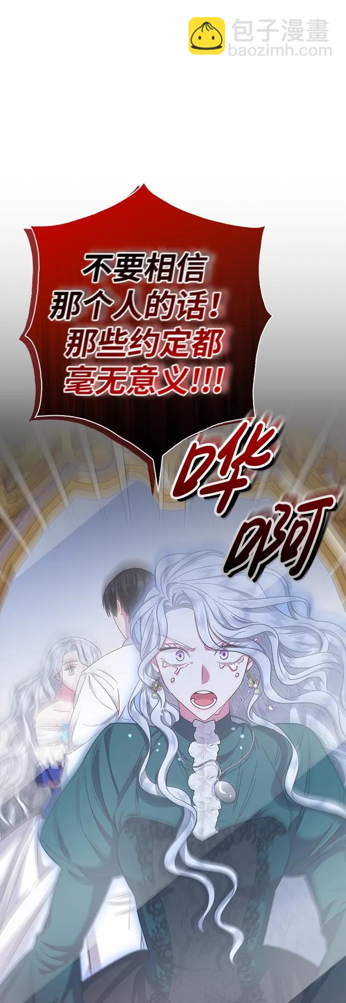 第24话25