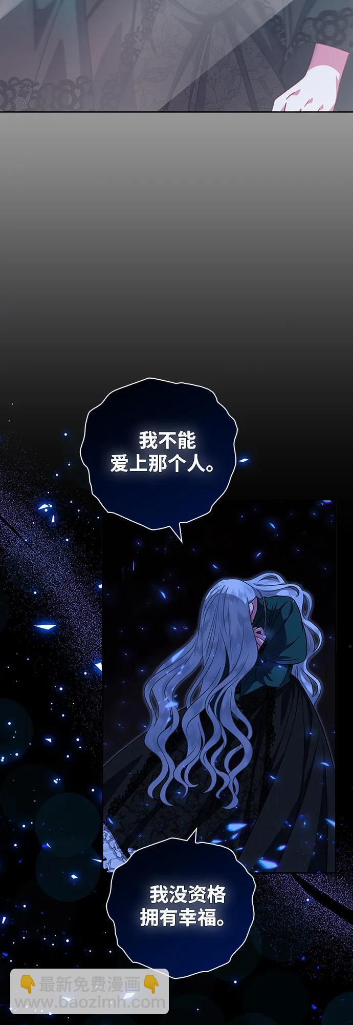 第24话26