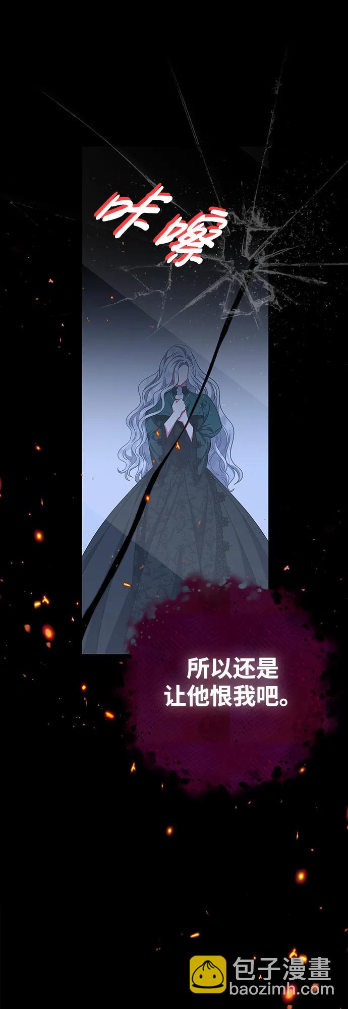 第24话30