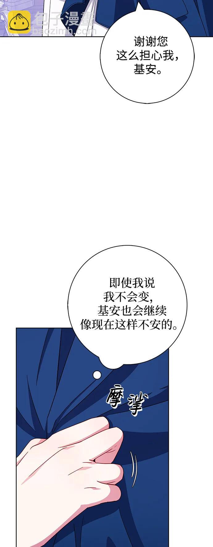第24话39