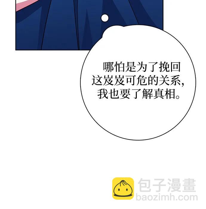 第24话40