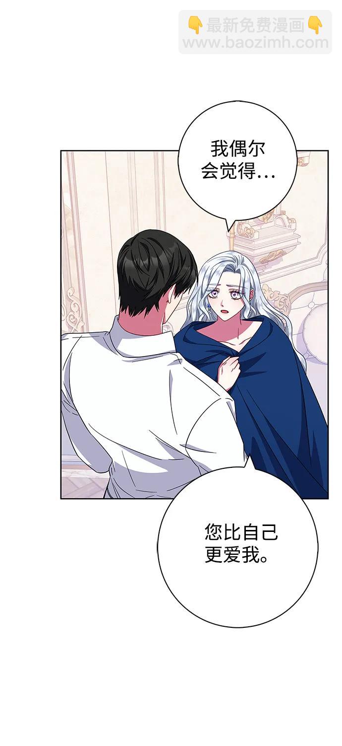 第24话42
