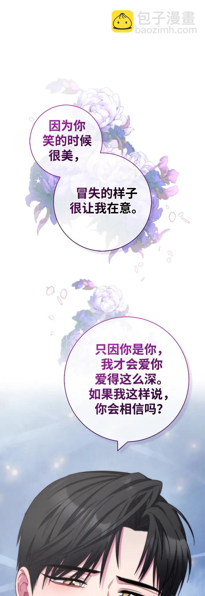 第24话45