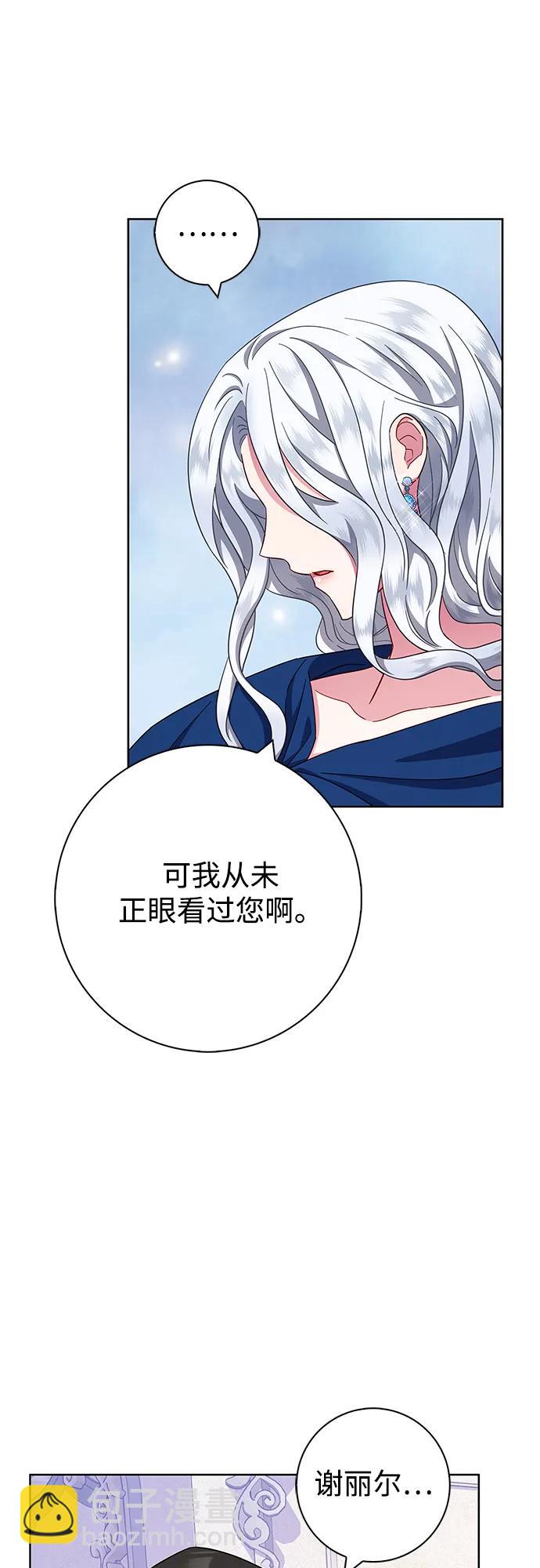 第24话47