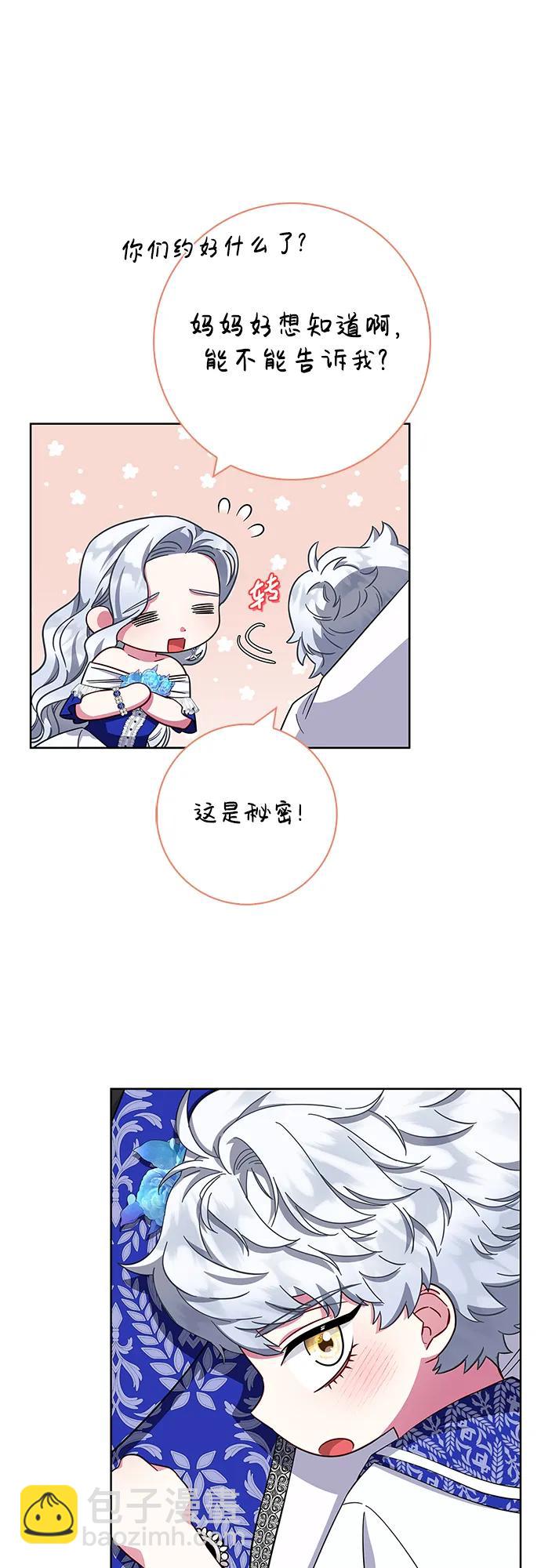 第24话5