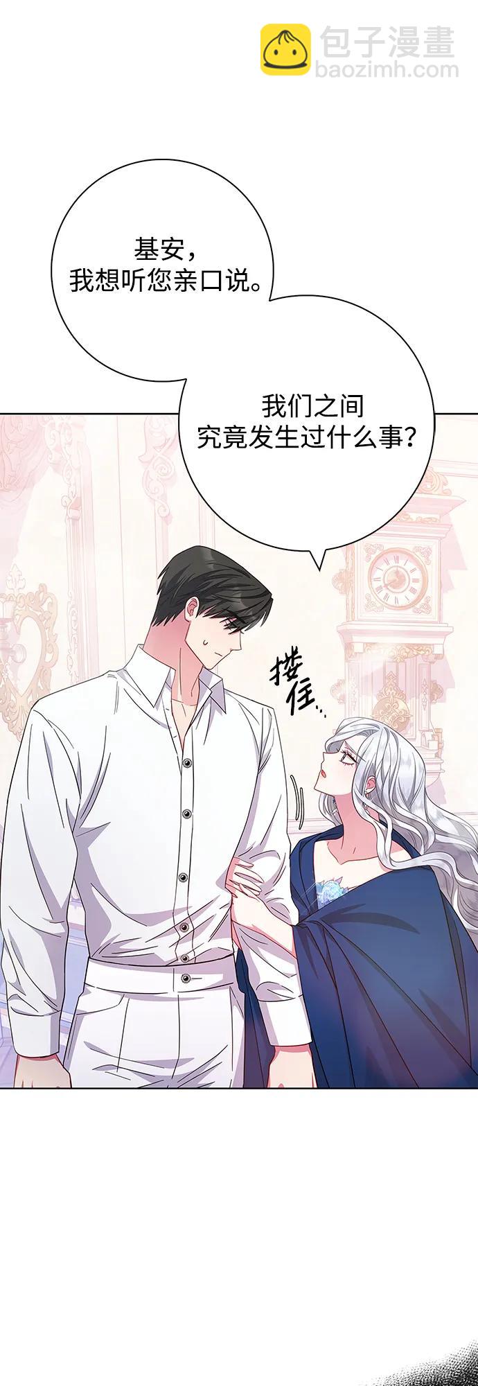 第24话56