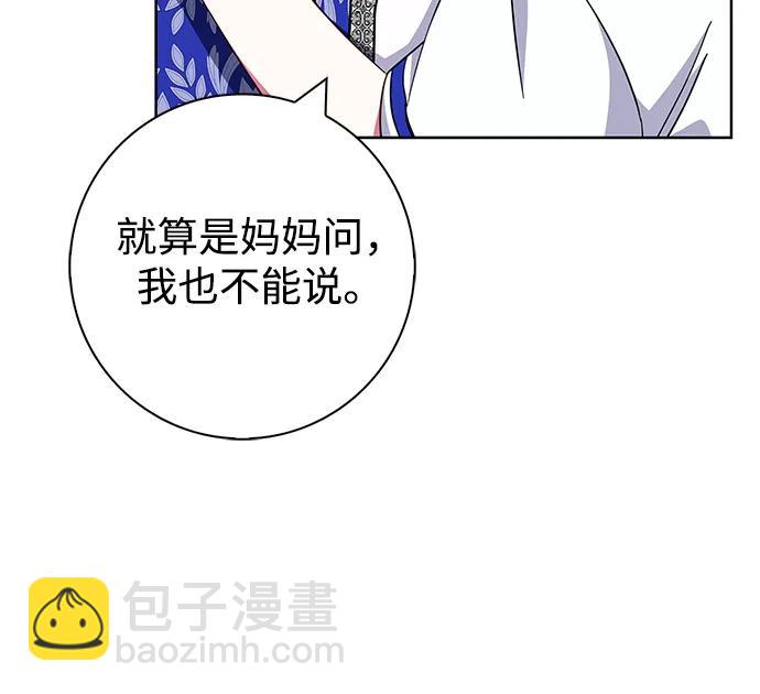第24话6