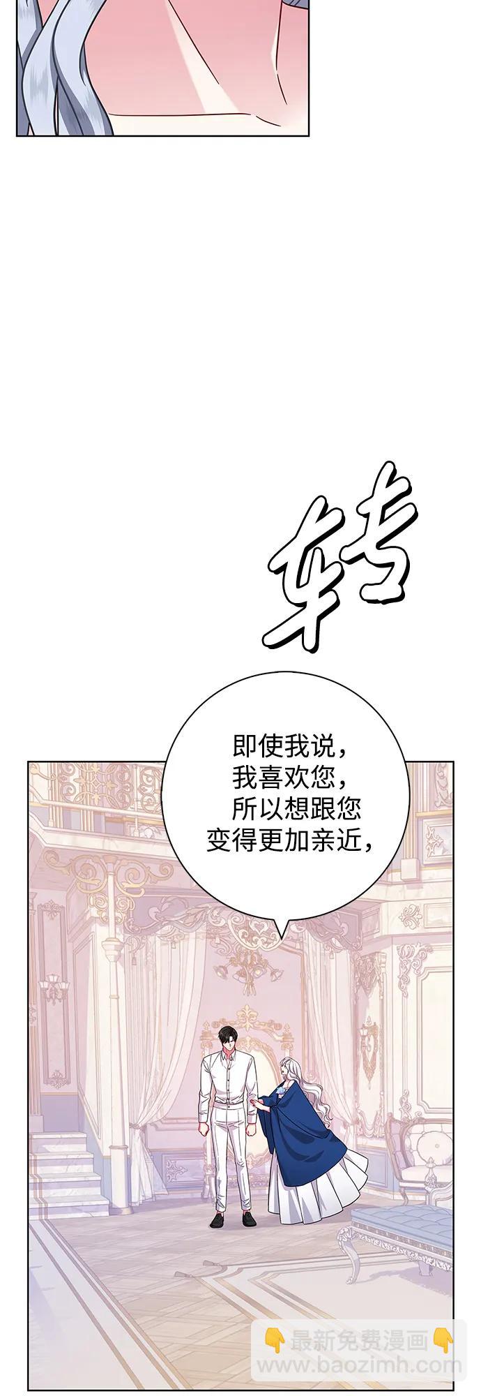 第24话62