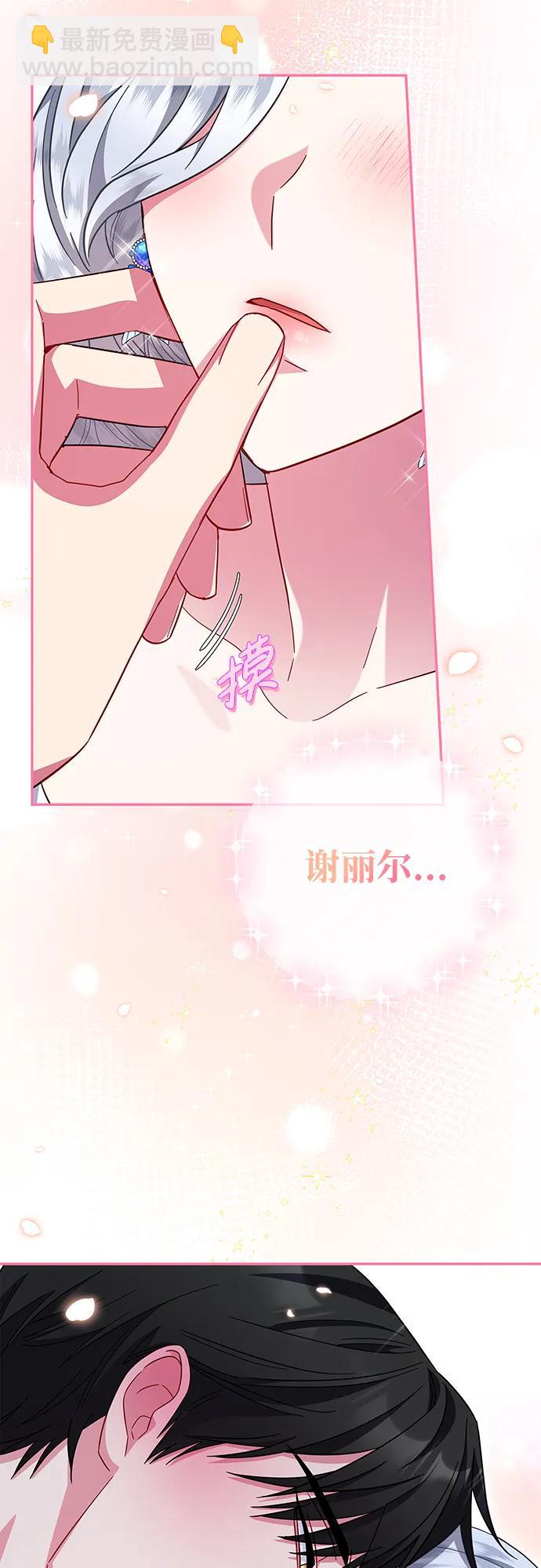 第24话73