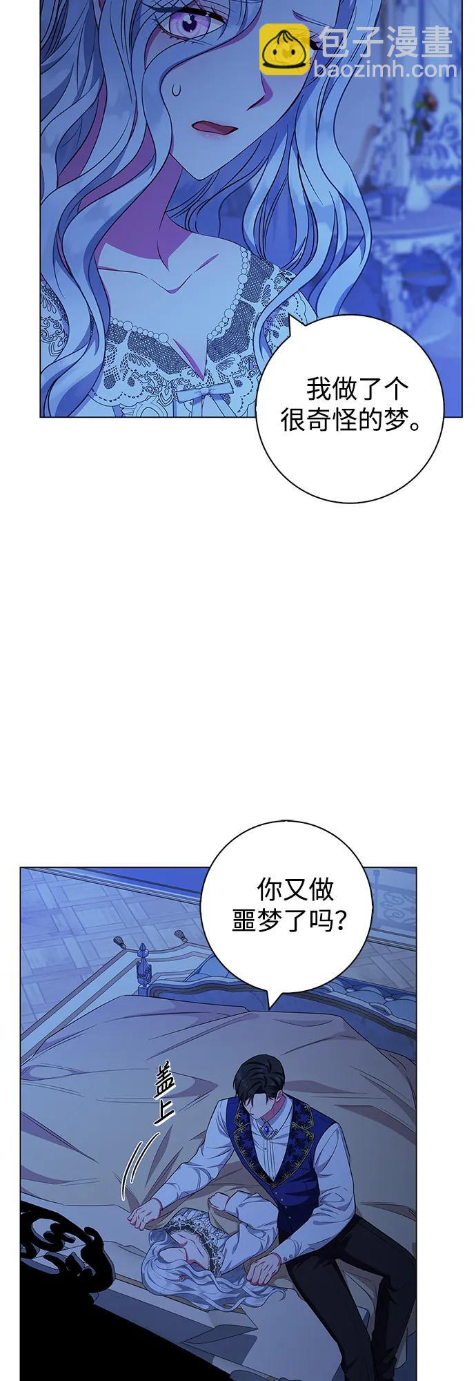 第29话10