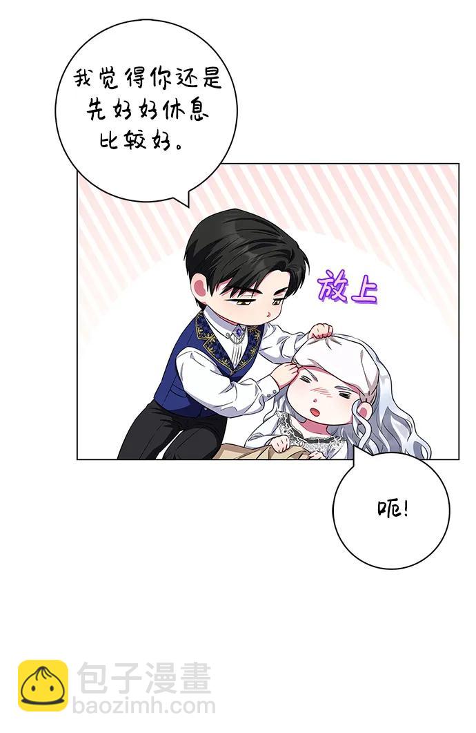 第29话14