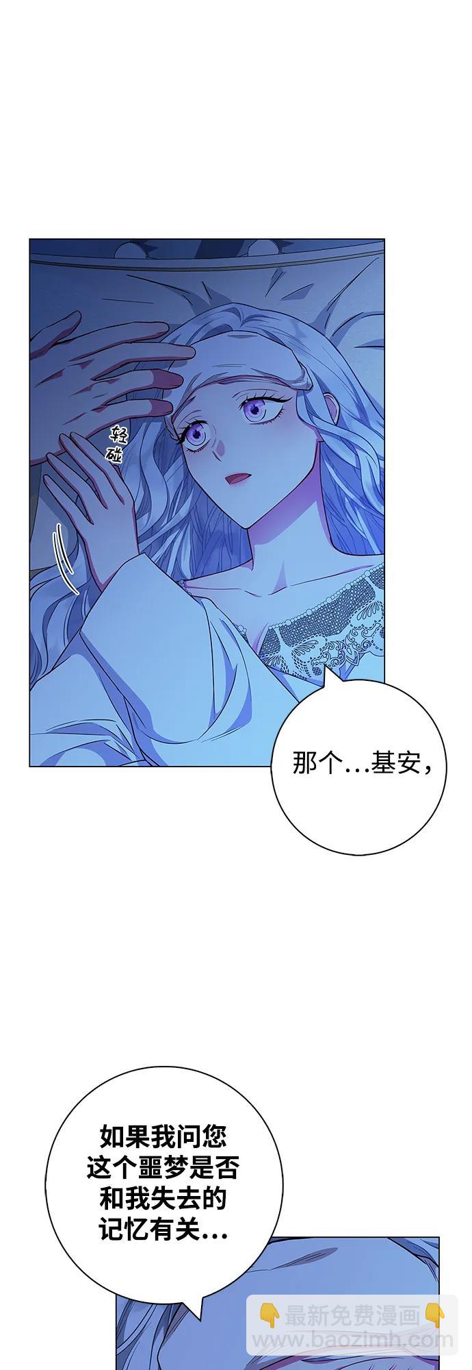 第29话15