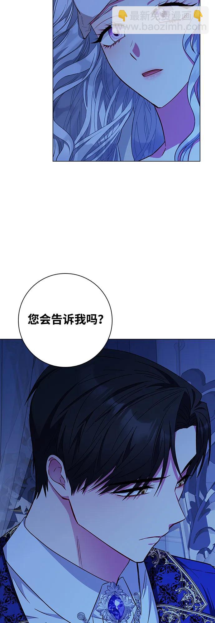 第29话16