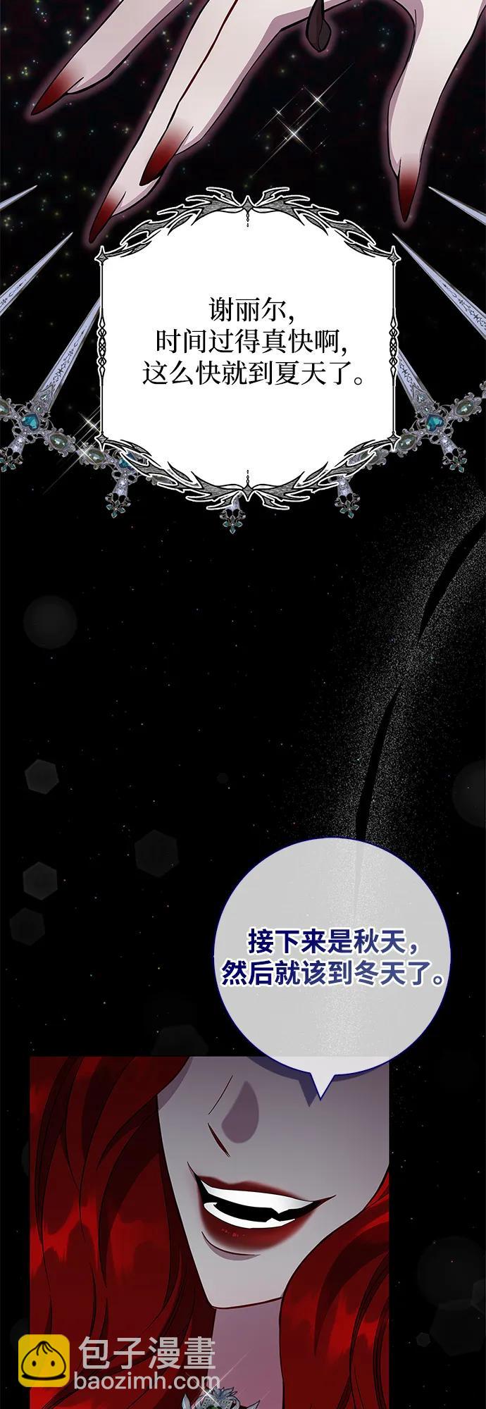 第29话2