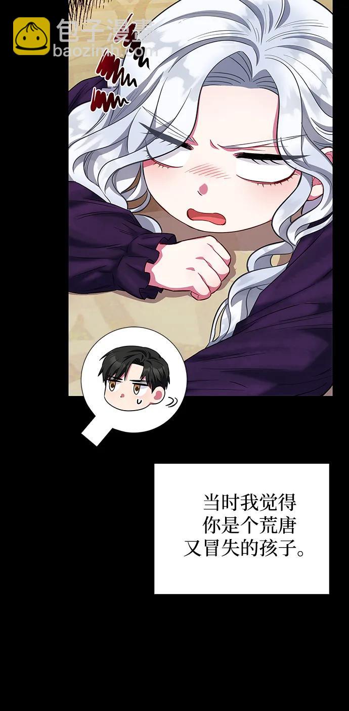 第29话24
