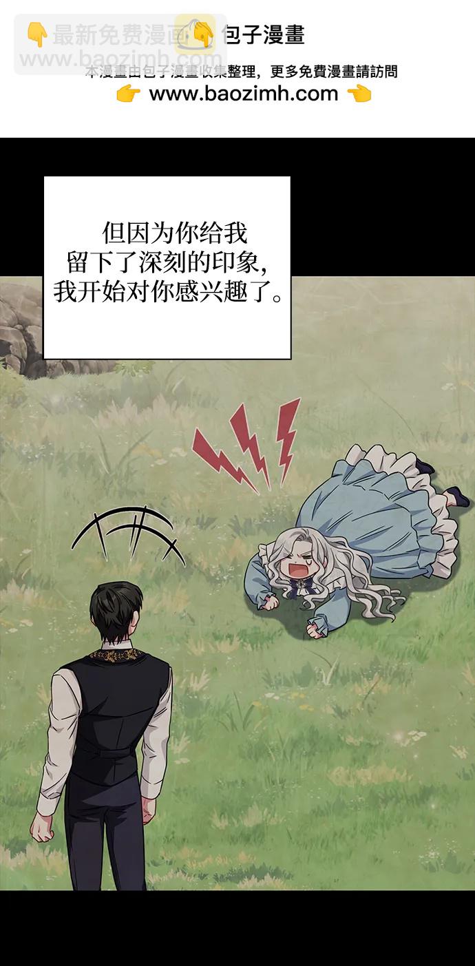 第29话27
