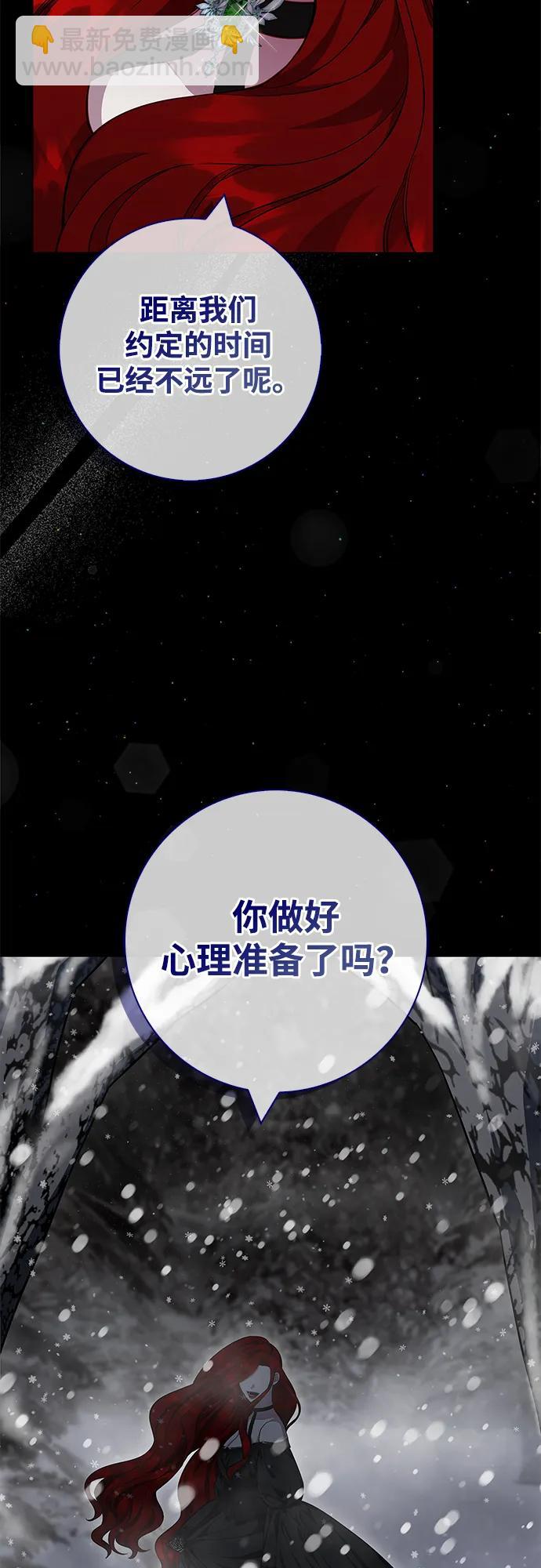 第29话3