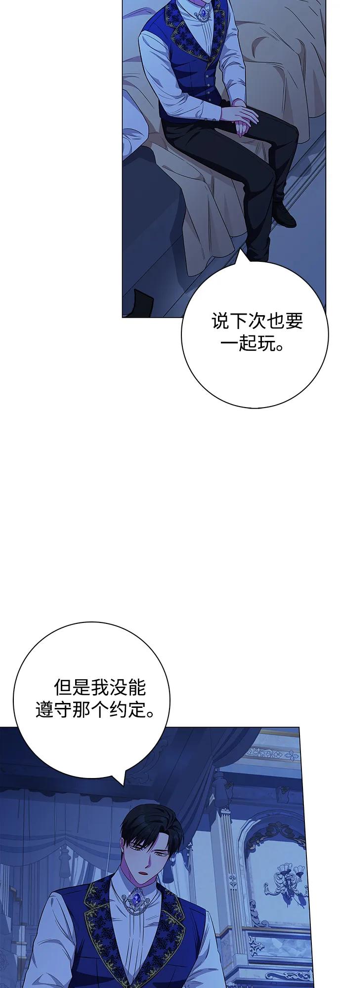 第29话31