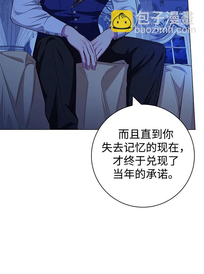 第29话32