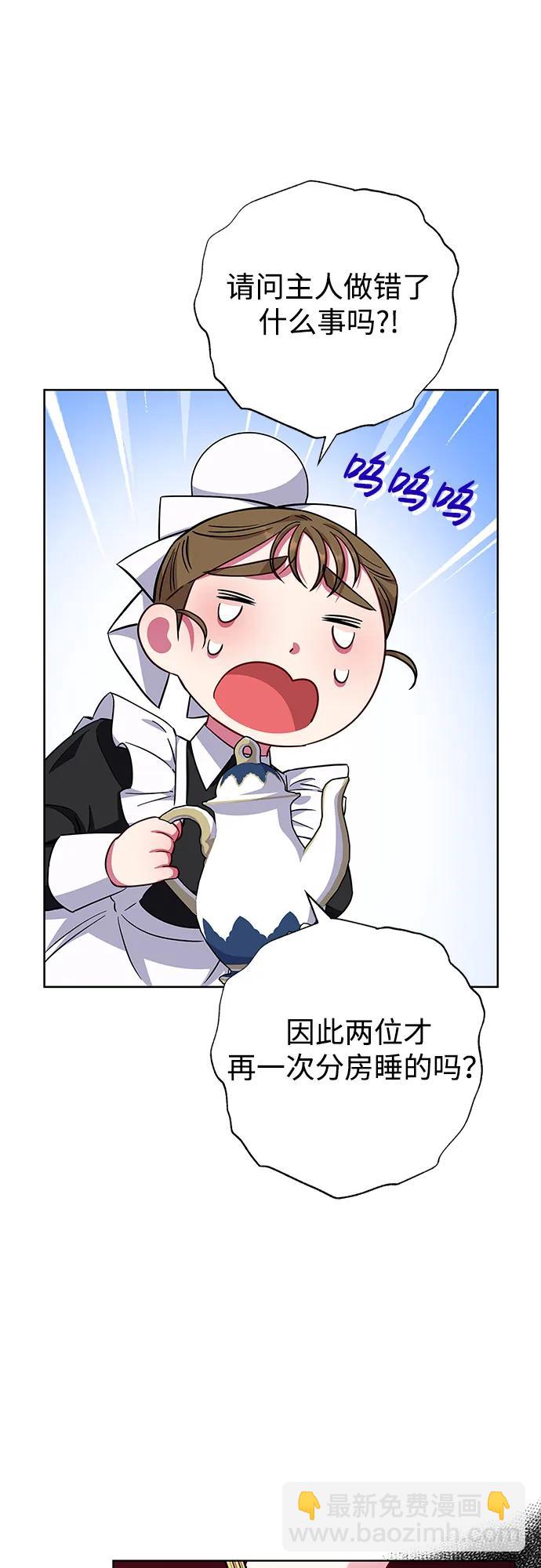 第29话41
