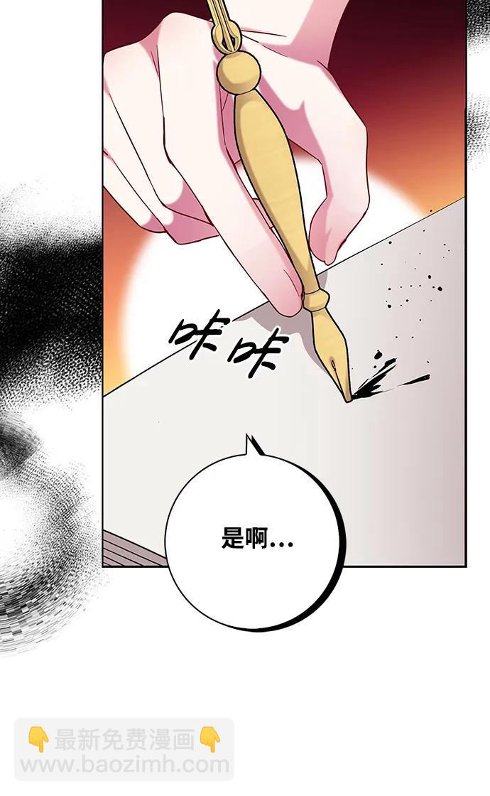 第29话42