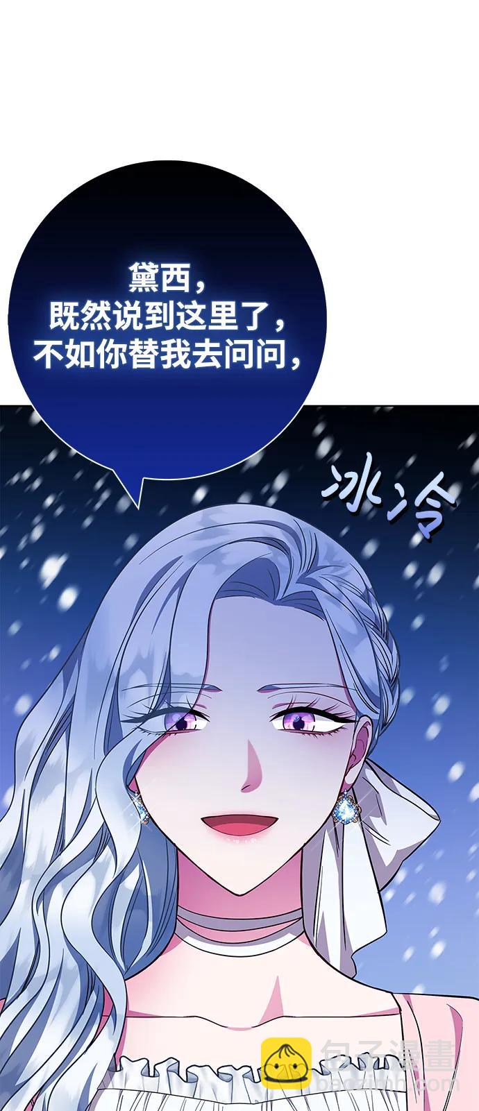 第29话43