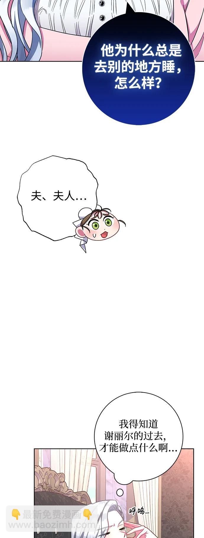 第29话44