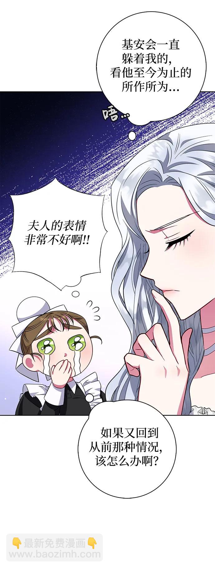 第29话47