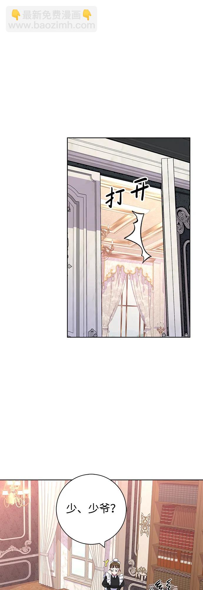 第29话48