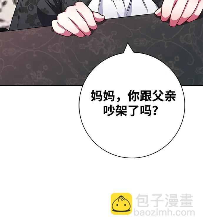 第29话54