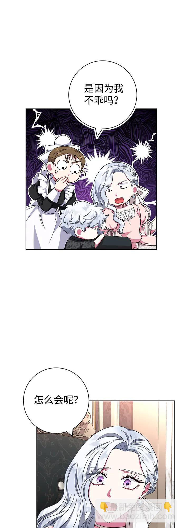 第29话55