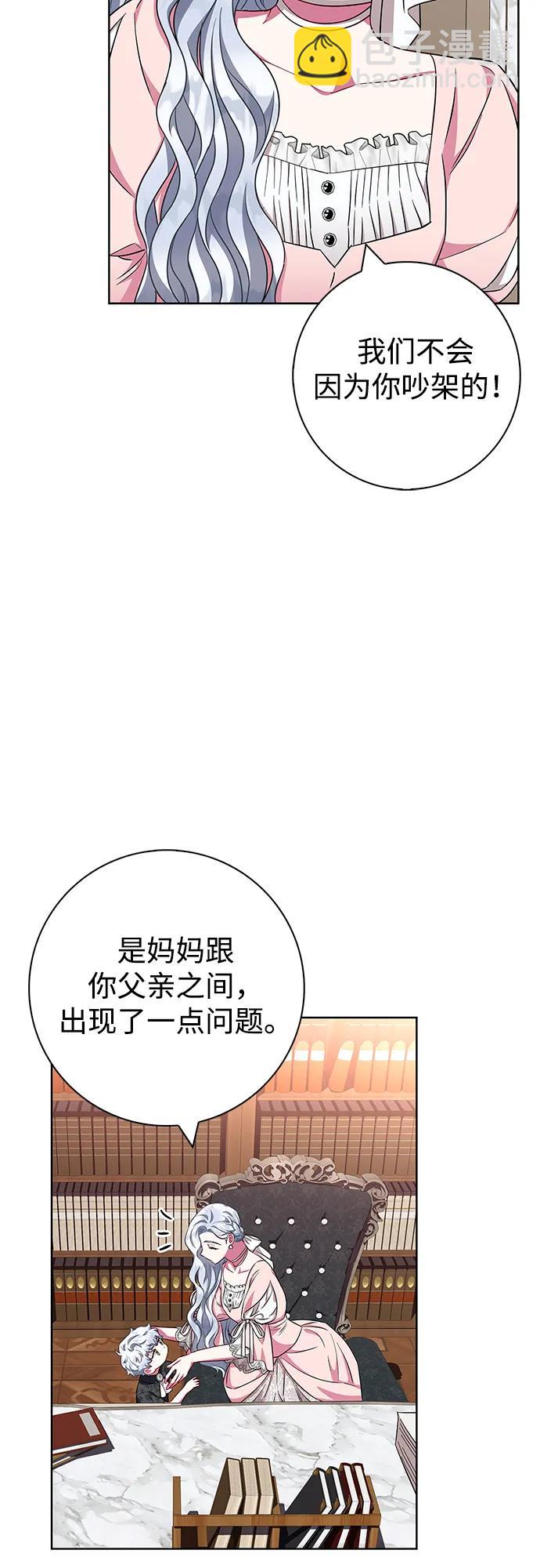 第29话56