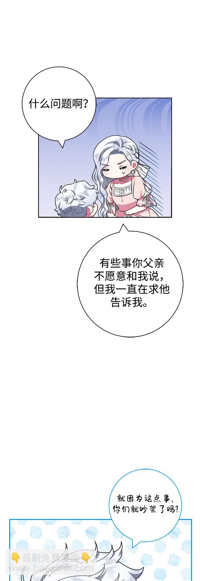 第29话58