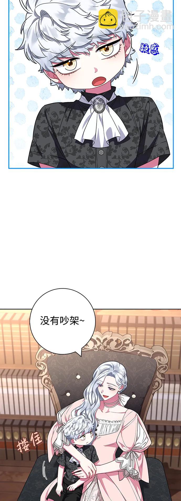 第29话59
