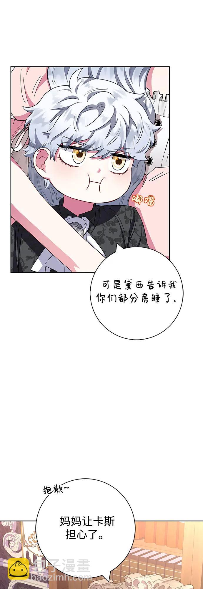 第29话61