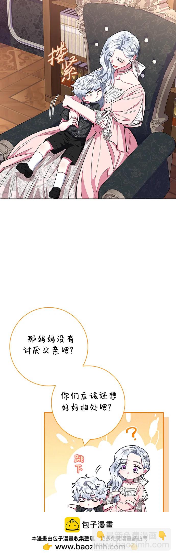 第29话62