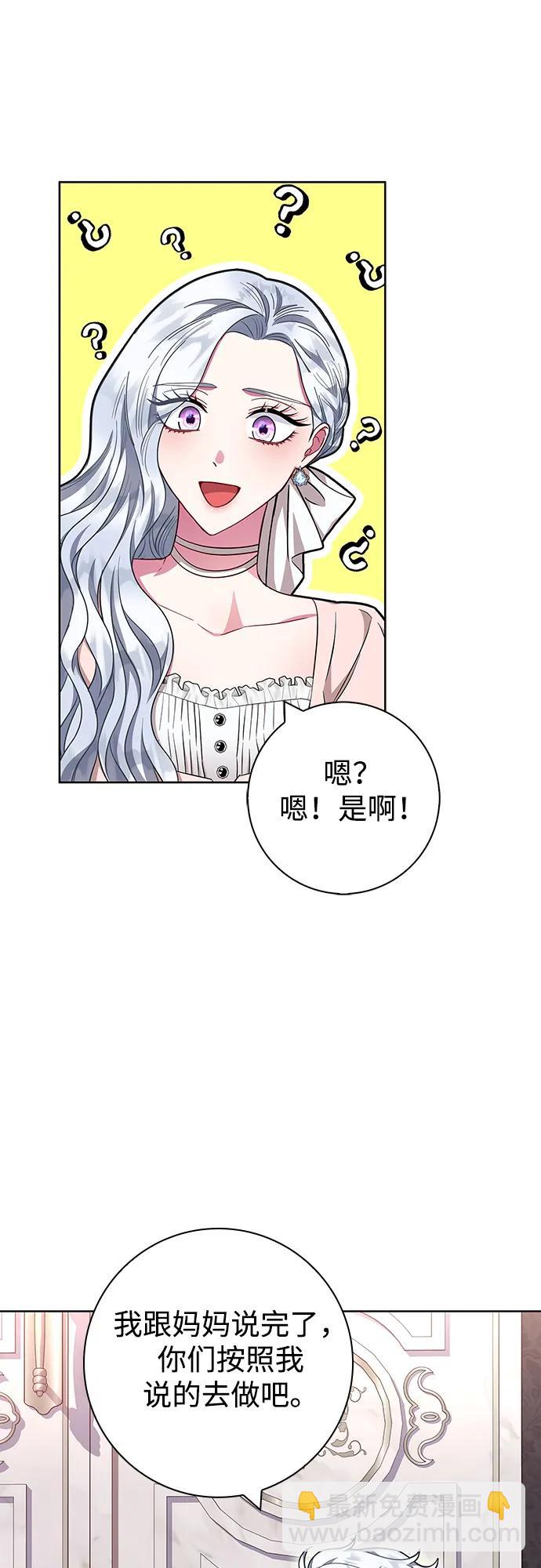 第29话64