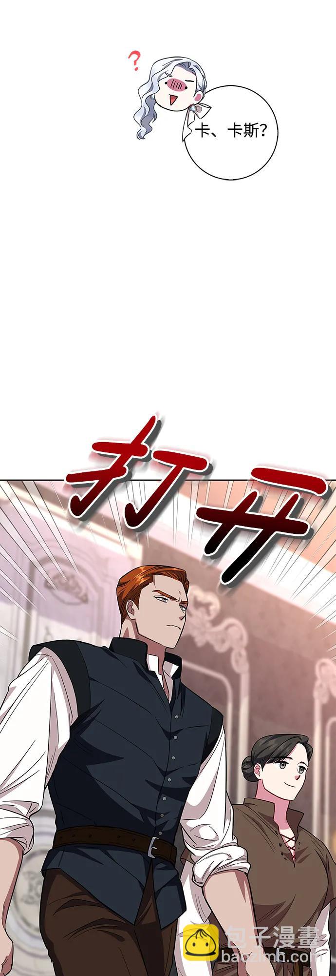 第29话66