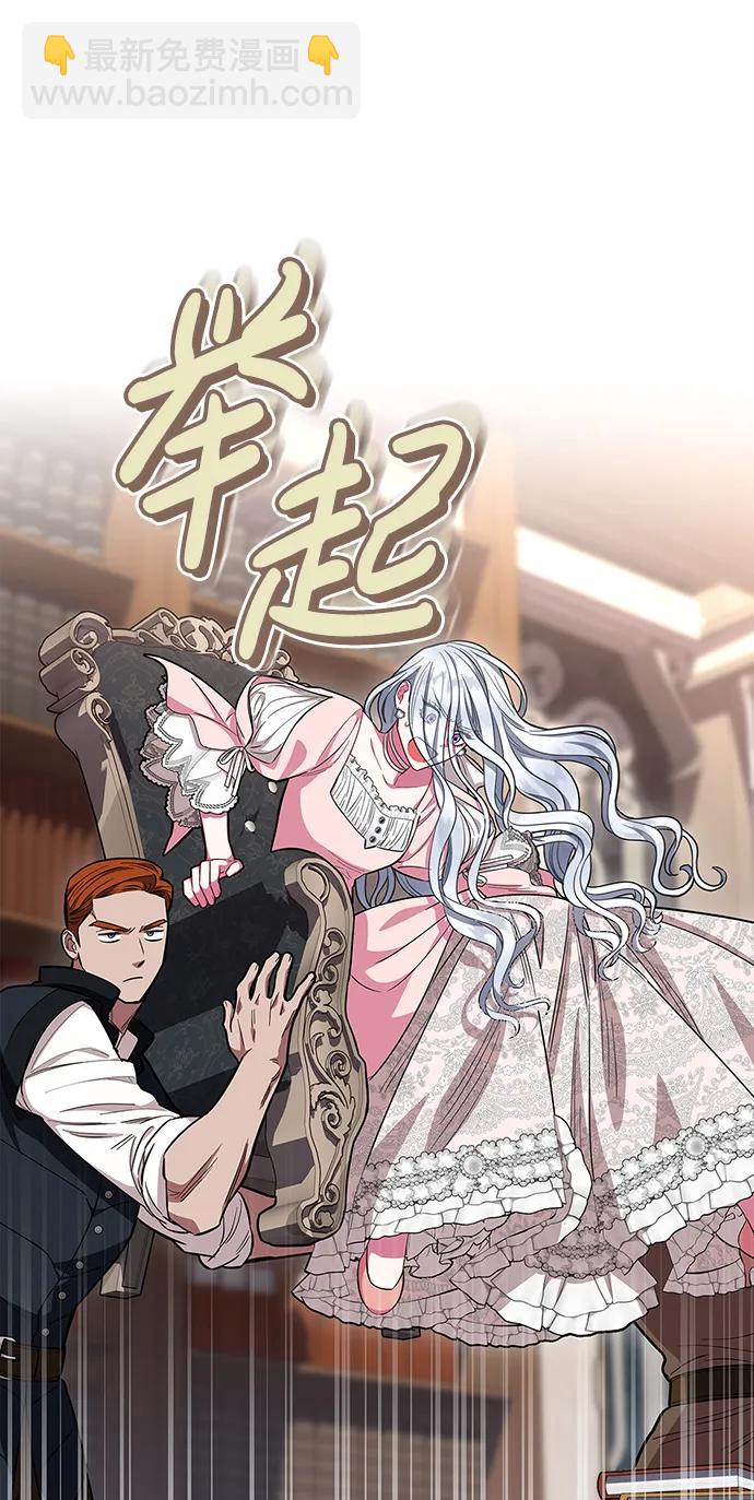 第29话69