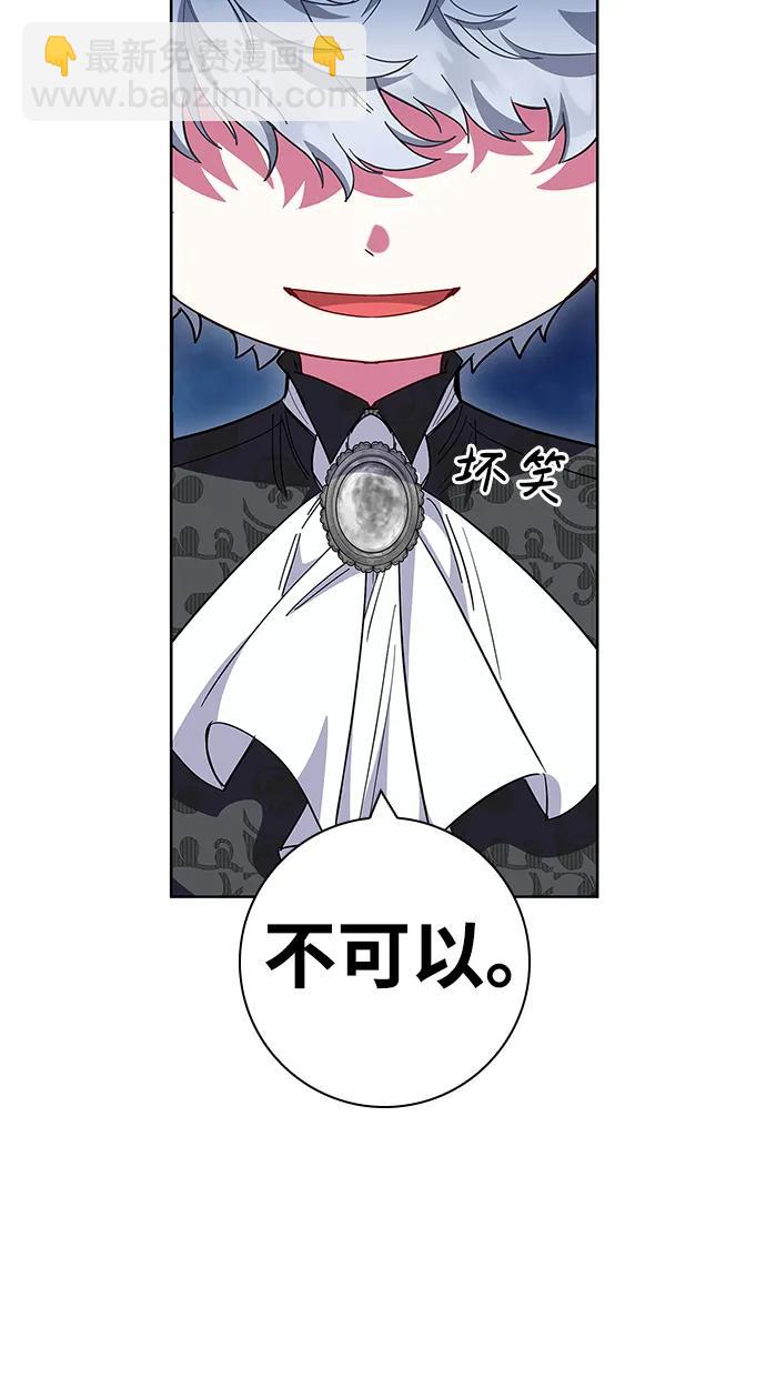第29话71