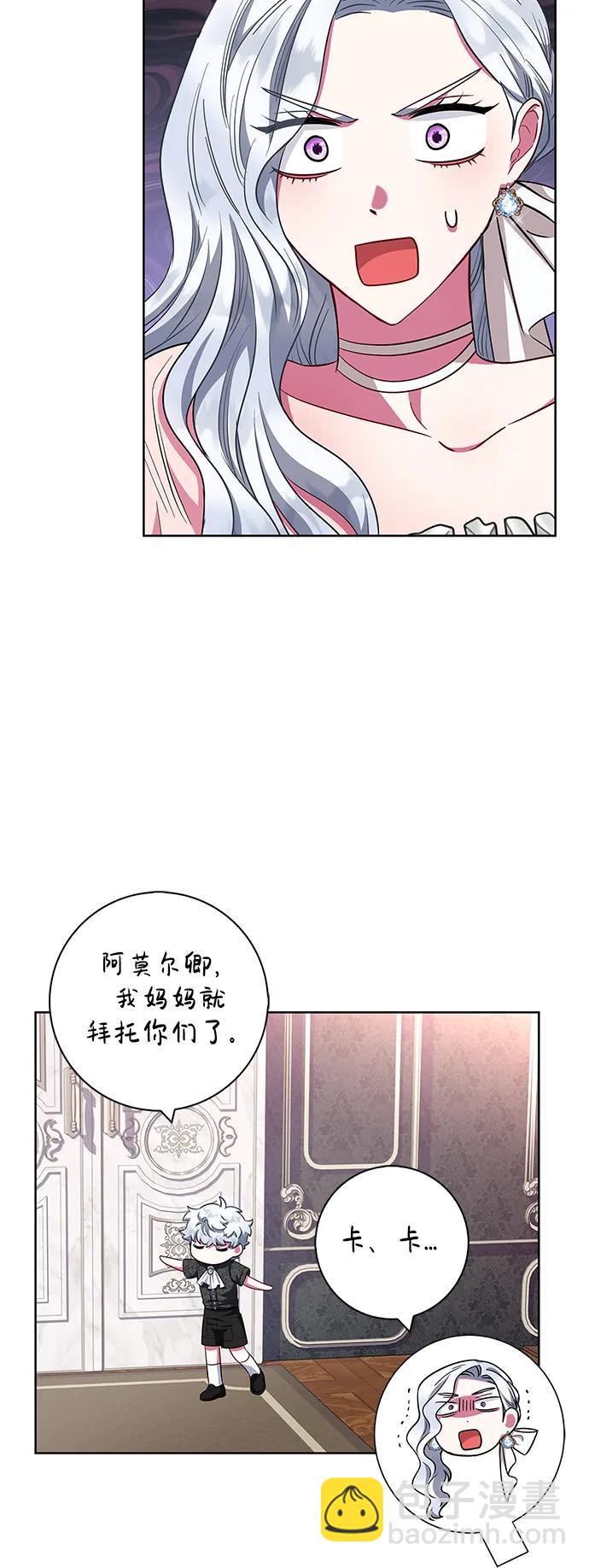 第29话73